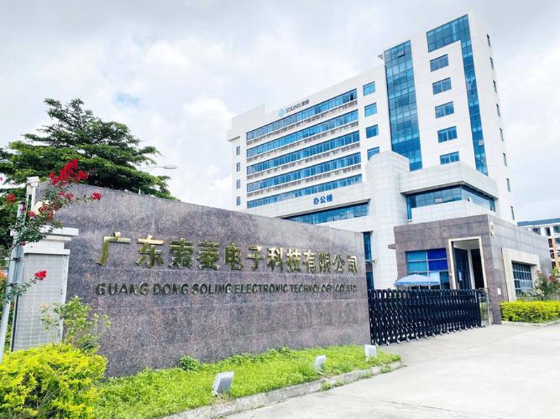 电子元器件批发全攻略：让采购更高效